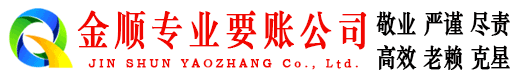 湖北讨债公司